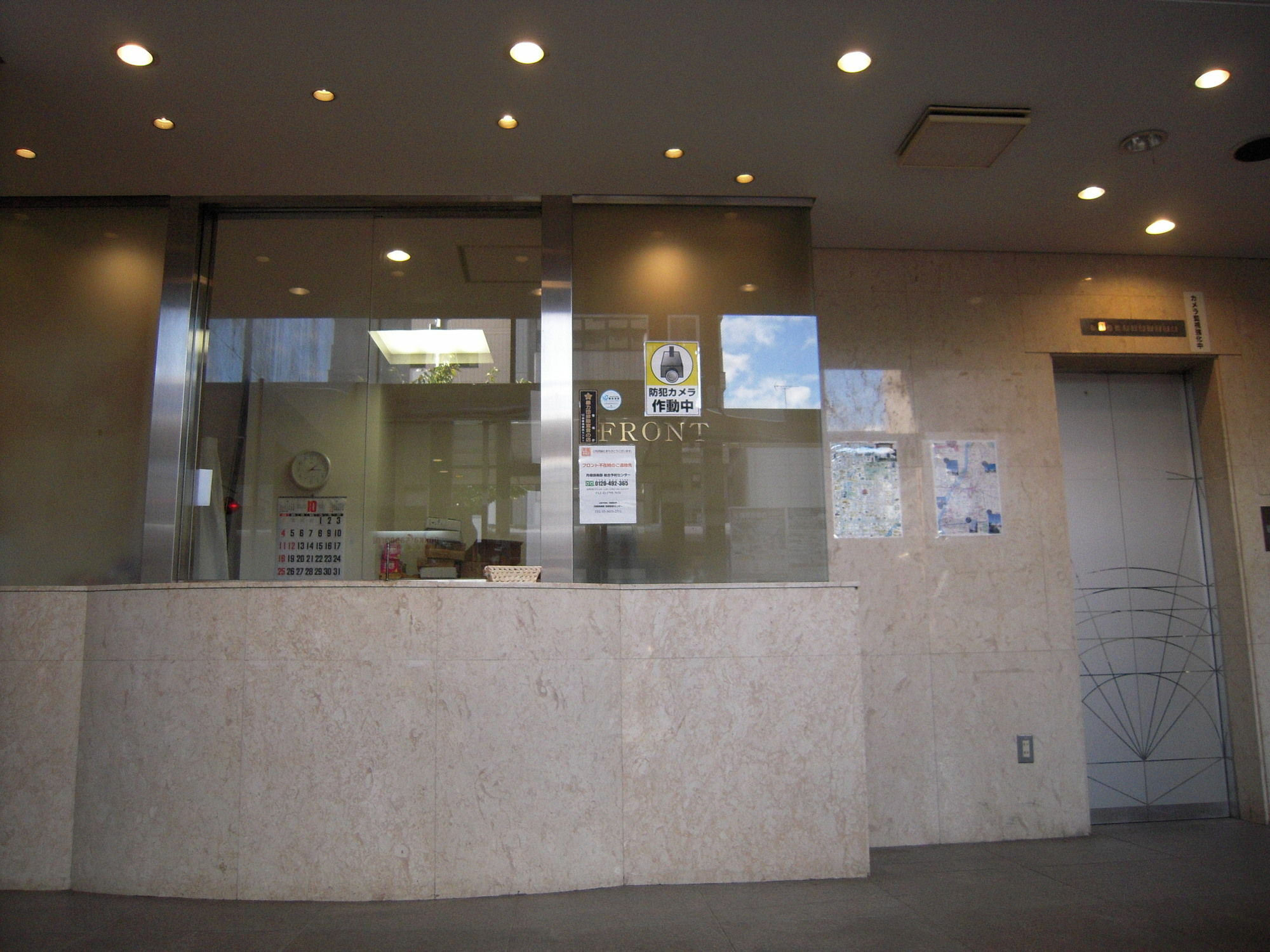 Tsukigime Club Azumabashi Apartamento